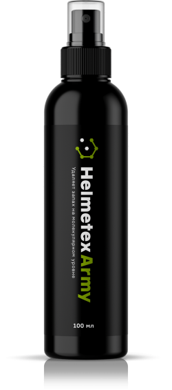 HELMETEX hel116 Антисептик и нейтрализатор запаха Army 100 мл.
