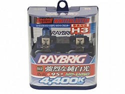 RAYBRIG RA32 H3 White Blaster 4400K 55W (95W)
