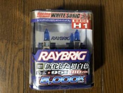 RAYBRIG RS11 H1 White Sonic PRO 5000K