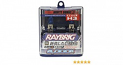 RAYBRIG RS31 H3 White Sonic PRO 5000K