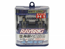 RAYBRIG RA13 H1 White Sonic S 4900 55W(95w)