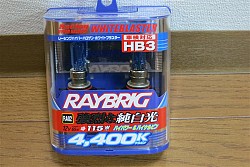 RAYBRIG RA82 HB3 White Blaster 4400K 65W(115W)