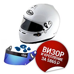 ARAI Шлем для автоспорта GP-6S (Snell SA / FIA 8859) + синий визор и крепеж, белый, р-р L