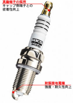 HKS 50003-M40X Spark Plug 8 (X) M12