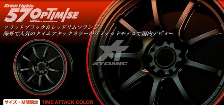RAYS Колесный диск Gram Lights 57 Optimise 17х8.5, ЕТ-40, 5х114,3 Time Attack Edition